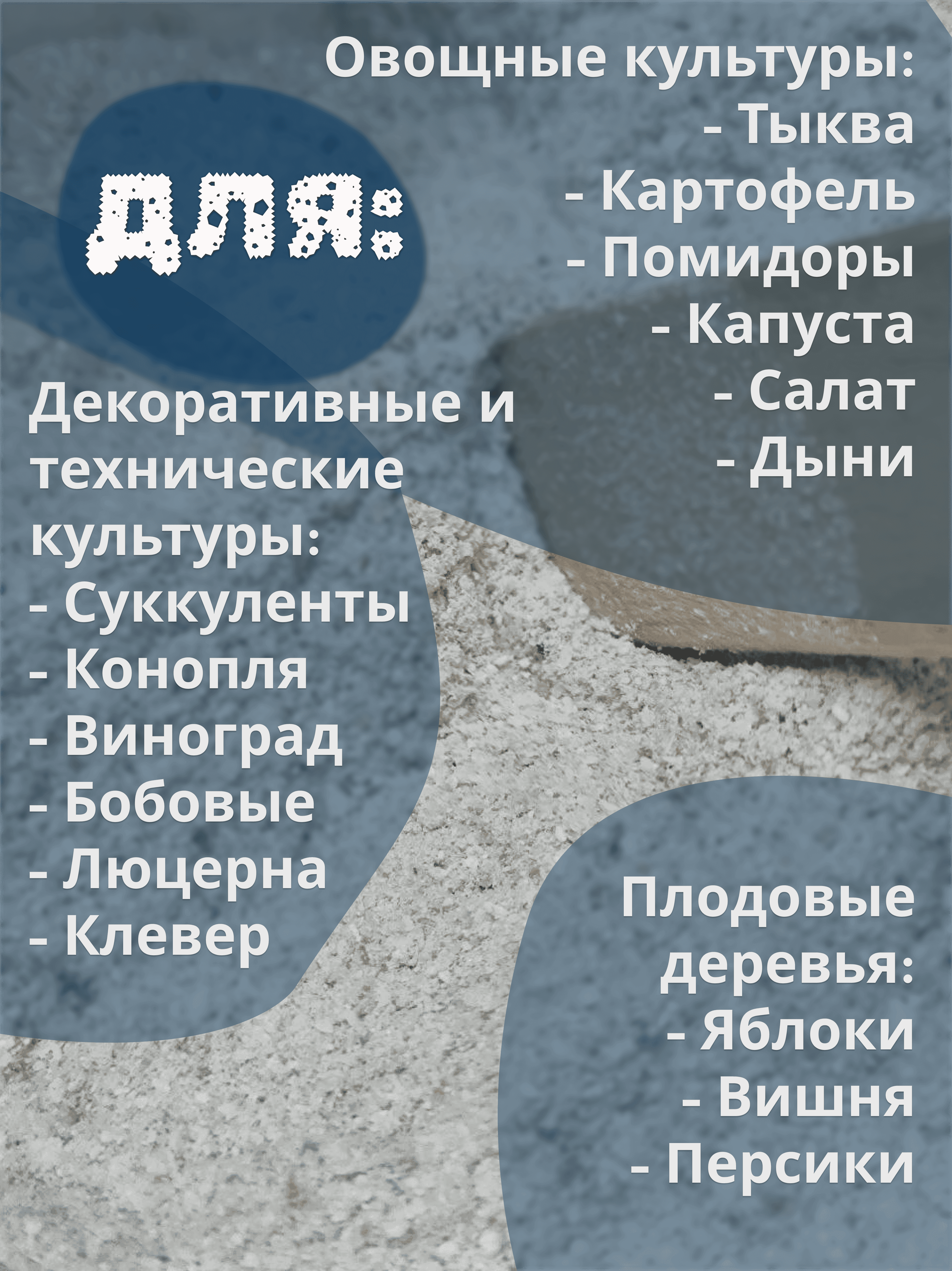 Мука из раковин устриц 500 грамм — миниатюра 2